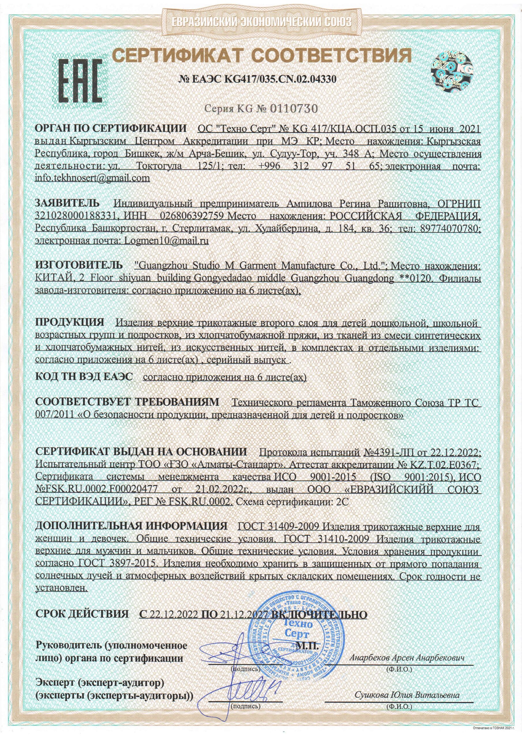 2 слой новый_page-0001